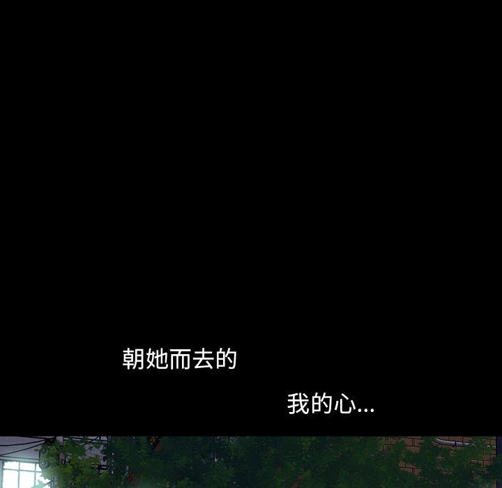 不该有的爱情[抖漫]韩漫全集-不该有的爱情-第 6 话无删减无遮挡章节图片 
