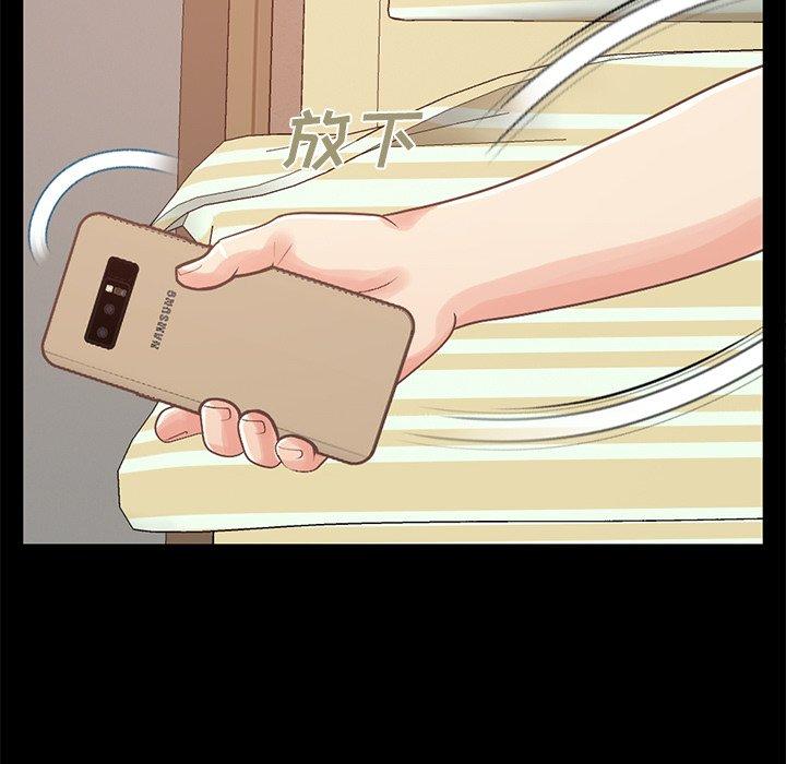 不该有的爱情[抖漫]韩漫全集-不该有的爱情-第 6 话无删减无遮挡章节图片 