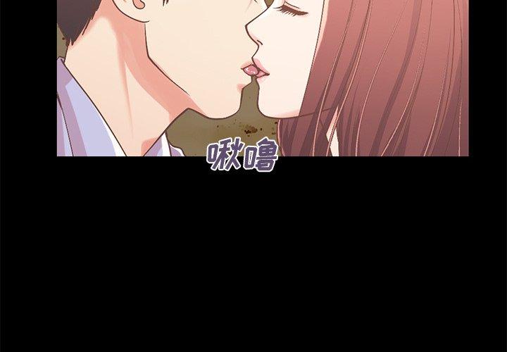 不该有的爱情[抖漫]韩漫全集-不该有的爱情-第 6 话无删减无遮挡章节图片 