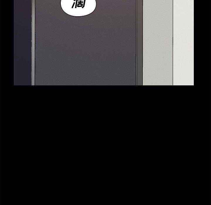 不该有的爱情[抖漫]韩漫全集-不该有的爱情-第 6 话无删减无遮挡章节图片 