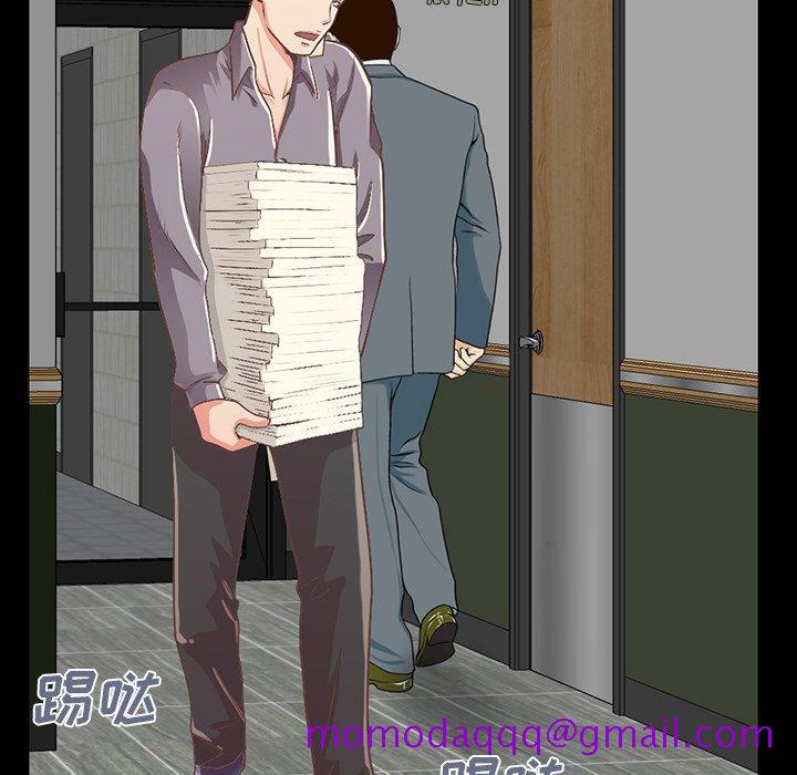 不该有的爱情[抖漫]韩漫全集-不该有的爱情-第 6 话无删减无遮挡章节图片 
