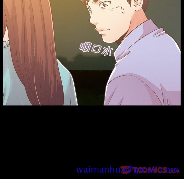 不该有的爱情[抖漫]韩漫全集-不该有的爱情-第 6 话无删减无遮挡章节图片 