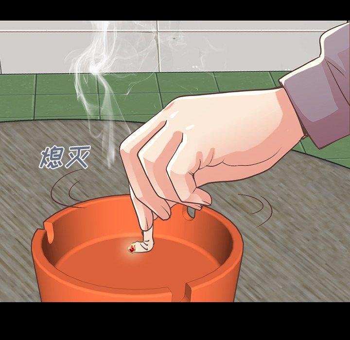 不该有的爱情[抖漫]韩漫全集-不该有的爱情-第 6 话无删减无遮挡章节图片 