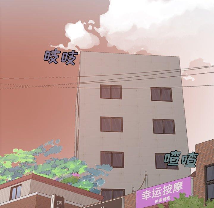 不该有的爱情[抖漫]韩漫全集-不该有的爱情-第 6 话无删减无遮挡章节图片 