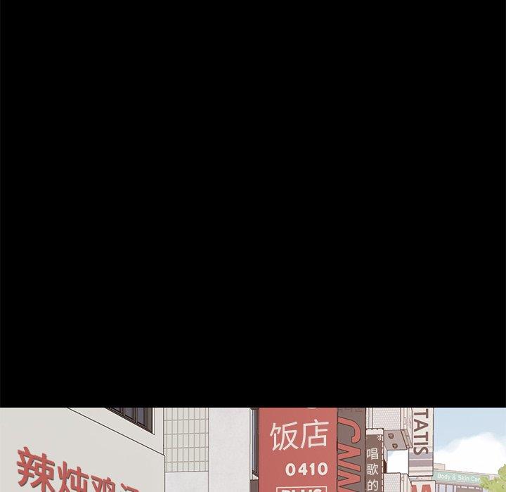 不该有的爱情[抖漫]韩漫全集-不该有的爱情-第 6 话无删减无遮挡章节图片 