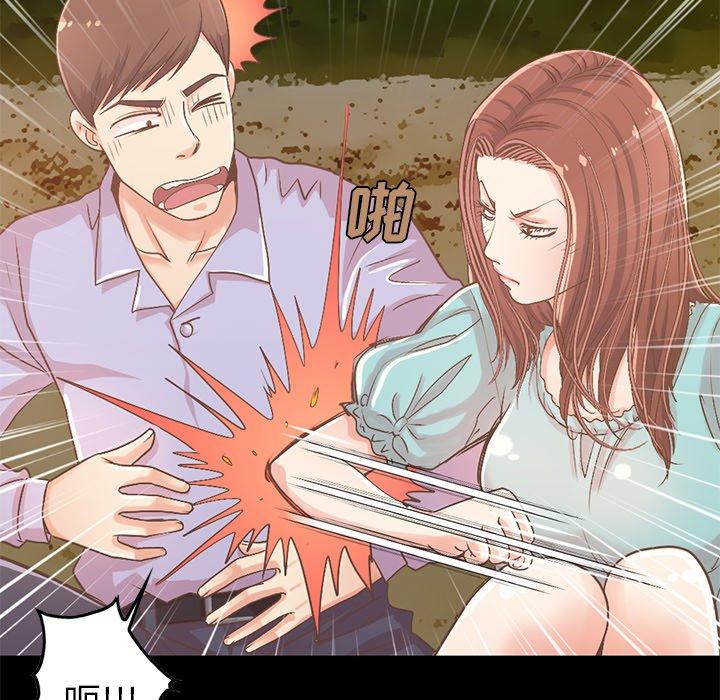不该有的爱情[抖漫]韩漫全集-不该有的爱情-第 6 话无删减无遮挡章节图片 