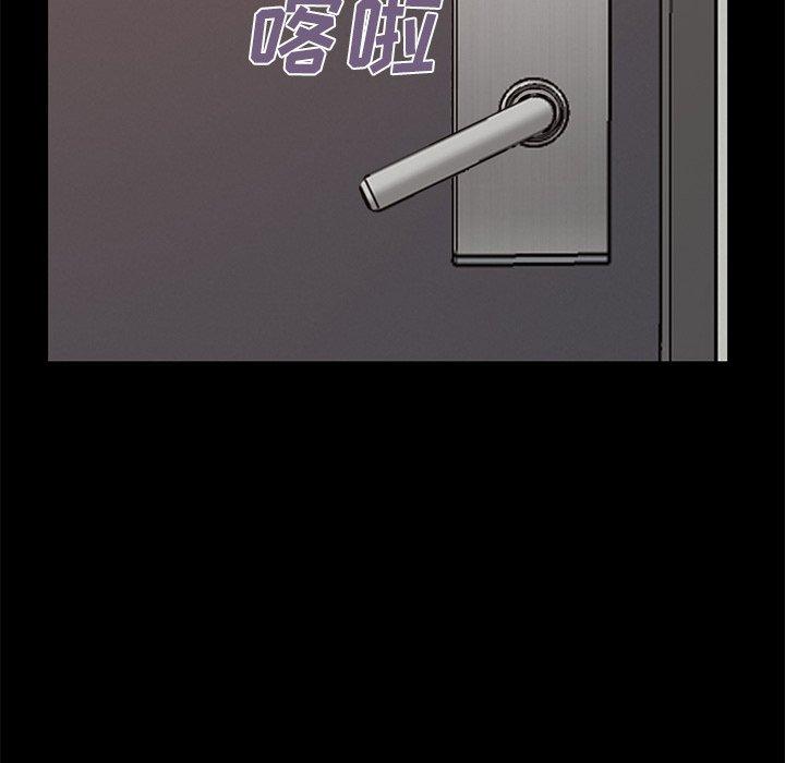不该有的爱情[抖漫]韩漫全集-不该有的爱情-第 6 话无删减无遮挡章节图片 