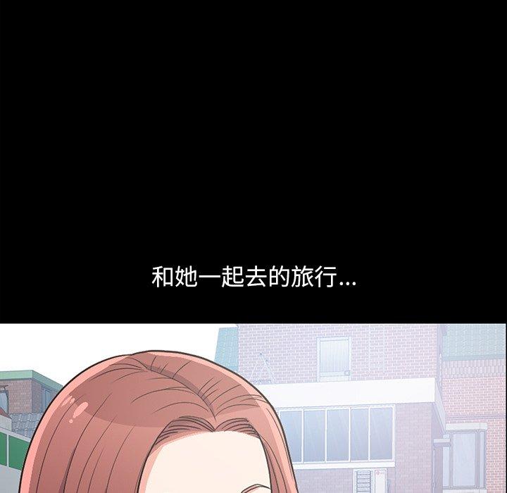 不该有的爱情[抖漫]韩漫全集-不该有的爱情-第 6 话无删减无遮挡章节图片 