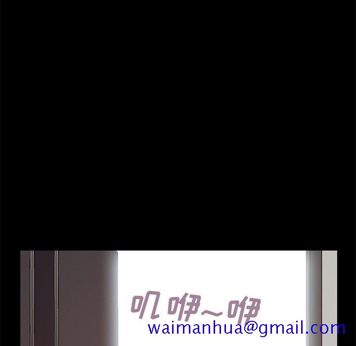 不该有的爱情[抖漫]韩漫全集-不该有的爱情-第 6 话无删减无遮挡章节图片 