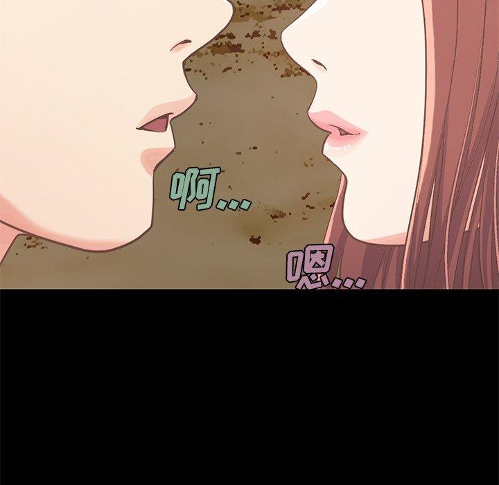 不该有的爱情[抖漫]韩漫全集-不该有的爱情-第 6 话无删减无遮挡章节图片 