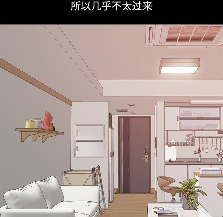不该有的爱情[抖漫]韩漫全集-不该有的爱情-第 6 话无删减无遮挡章节图片 