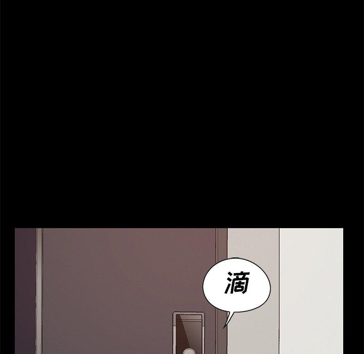 不该有的爱情[抖漫]韩漫全集-不该有的爱情-第 6 话无删减无遮挡章节图片 