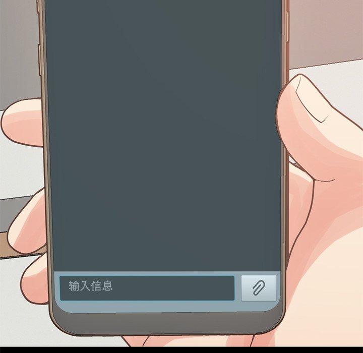 不该有的爱情[抖漫]韩漫全集-不该有的爱情-第 6 话无删减无遮挡章节图片 