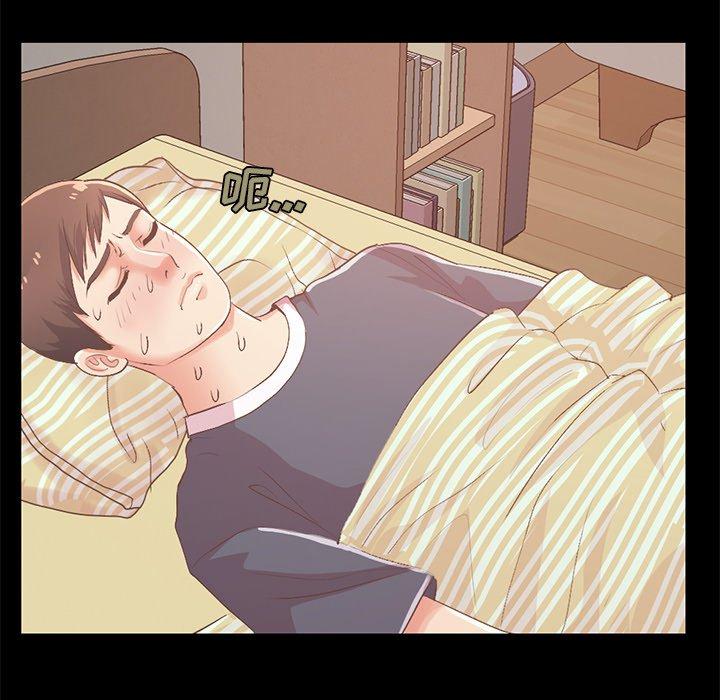 不该有的爱情[抖漫]韩漫全集-不该有的爱情-第 6 话无删减无遮挡章节图片 