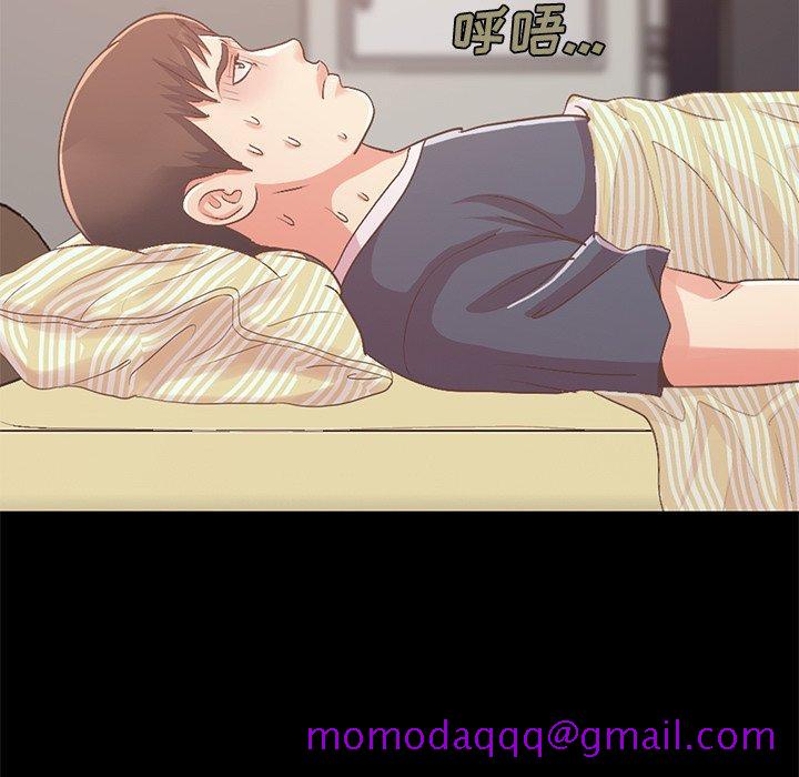 不该有的爱情[抖漫]韩漫全集-不该有的爱情-第 6 话无删减无遮挡章节图片 
