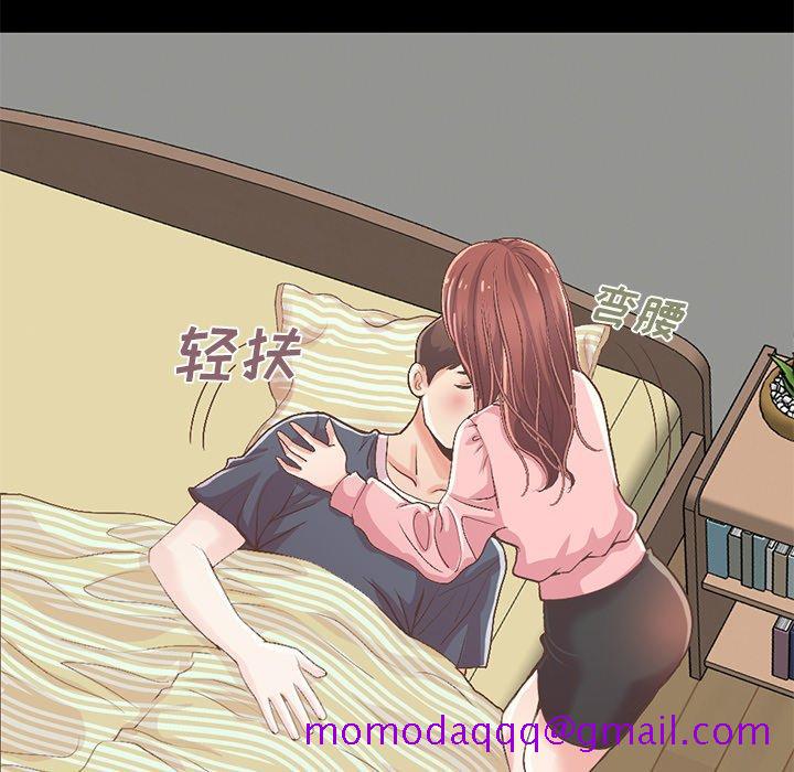 不该有的爱情[抖漫]韩漫全集-不该有的爱情-第 7 话无删减无遮挡章节图片 