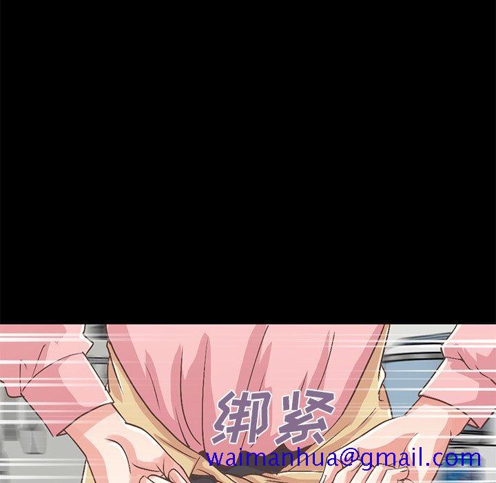 不该有的爱情[抖漫]韩漫全集-不该有的爱情-第 7 话无删减无遮挡章节图片 
