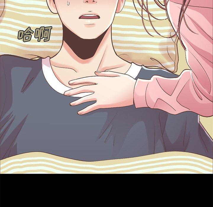 不该有的爱情[抖漫]韩漫全集-不该有的爱情-第 7 话无删减无遮挡章节图片 
