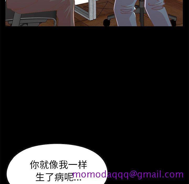 不该有的爱情[抖漫]韩漫全集-不该有的爱情-第 7 话无删减无遮挡章节图片 