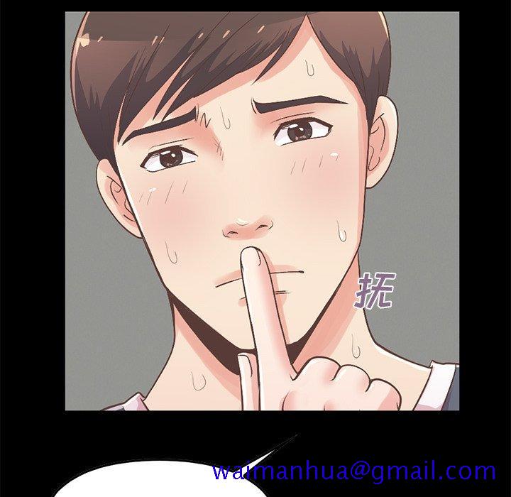 不该有的爱情[抖漫]韩漫全集-不该有的爱情-第 7 话无删减无遮挡章节图片 