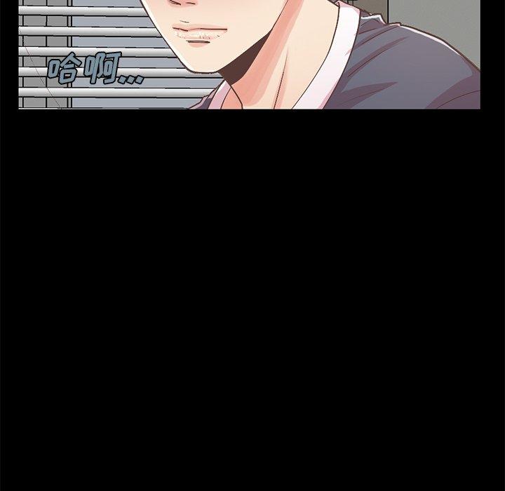 不该有的爱情[抖漫]韩漫全集-不该有的爱情-第 7 话无删减无遮挡章节图片 
