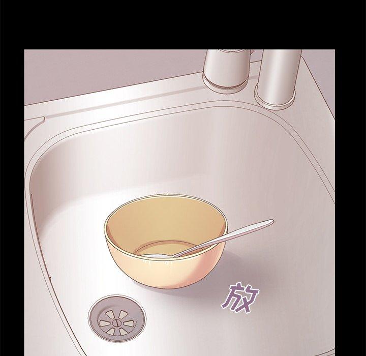 不该有的爱情[抖漫]韩漫全集-不该有的爱情-第 7 话无删减无遮挡章节图片 