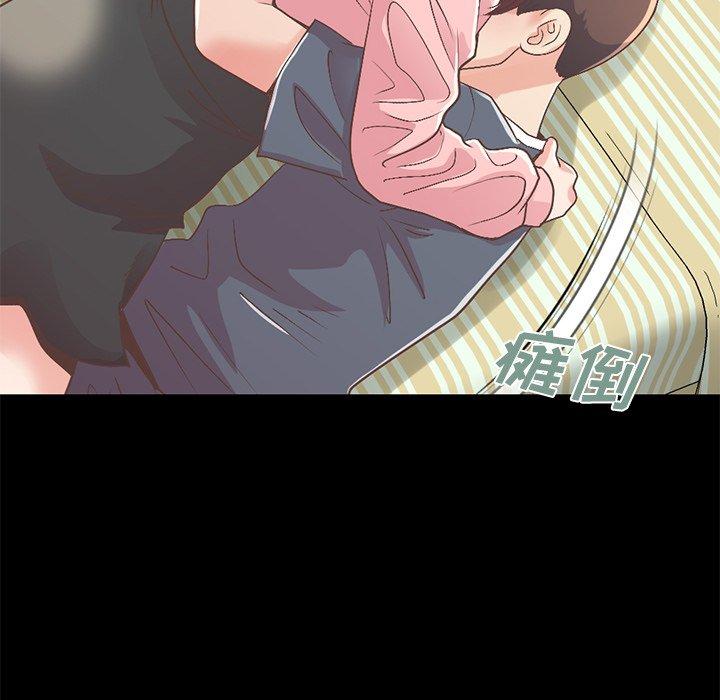不该有的爱情[抖漫]韩漫全集-不该有的爱情-第 7 话无删减无遮挡章节图片 