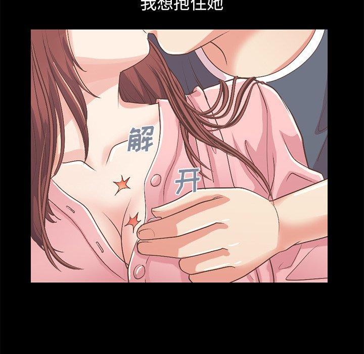 不该有的爱情[抖漫]韩漫全集-不该有的爱情-第 7 话无删减无遮挡章节图片 