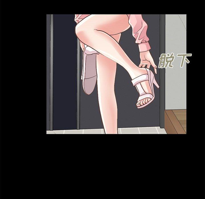 不该有的爱情[抖漫]韩漫全集-不该有的爱情-第 7 话无删减无遮挡章节图片 