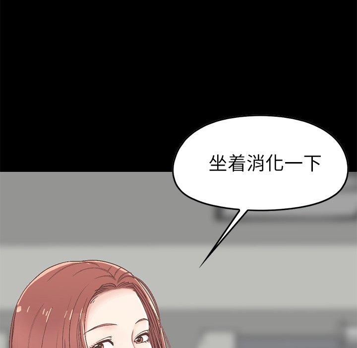 不该有的爱情[抖漫]韩漫全集-不该有的爱情-第 7 话无删减无遮挡章节图片 