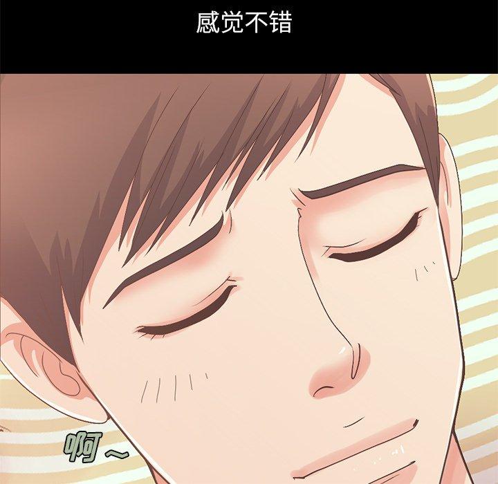 不该有的爱情[抖漫]韩漫全集-不该有的爱情-第 7 话无删减无遮挡章节图片 