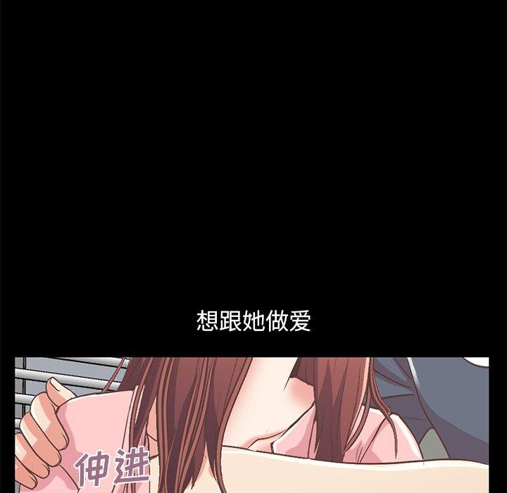 不该有的爱情[抖漫]韩漫全集-不该有的爱情-第 7 话无删减无遮挡章节图片 