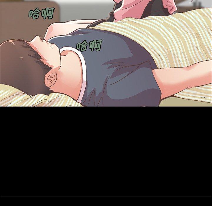 不该有的爱情[抖漫]韩漫全集-不该有的爱情-第 7 话无删减无遮挡章节图片 