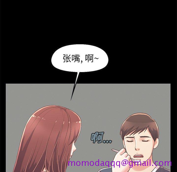 不该有的爱情[抖漫]韩漫全集-不该有的爱情-第 7 话无删减无遮挡章节图片 