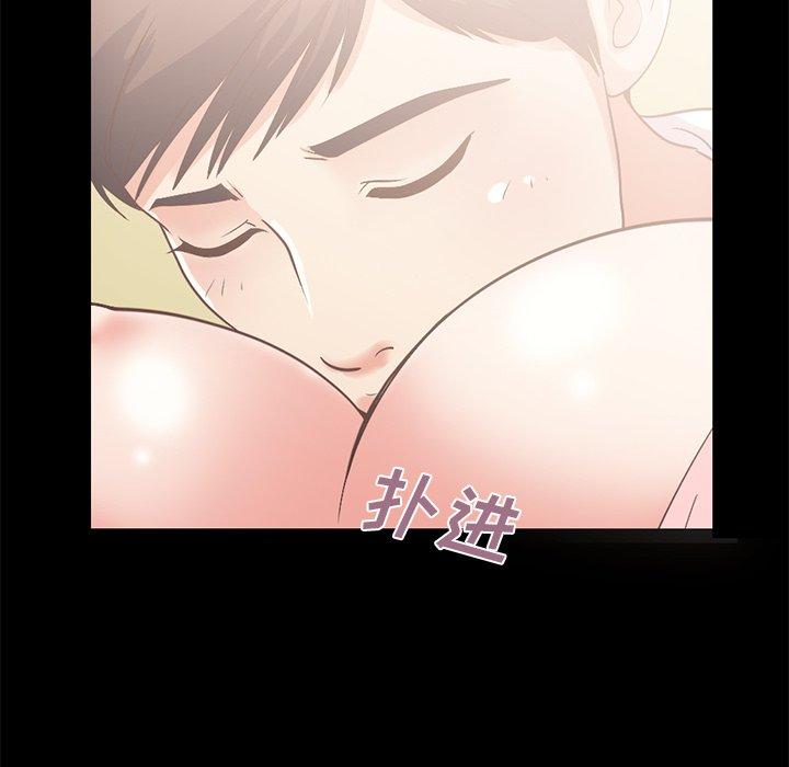 不该有的爱情[抖漫]韩漫全集-不该有的爱情-第 7 话无删减无遮挡章节图片 