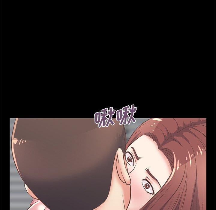 不该有的爱情[抖漫]韩漫全集-不该有的爱情-第 7 话无删减无遮挡章节图片 