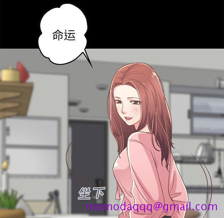 不该有的爱情[抖漫]韩漫全集-不该有的爱情-第 7 话无删减无遮挡章节图片 