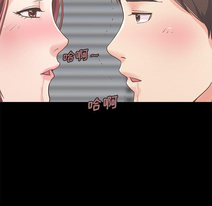 不该有的爱情[抖漫]韩漫全集-不该有的爱情-第 7 话无删减无遮挡章节图片 