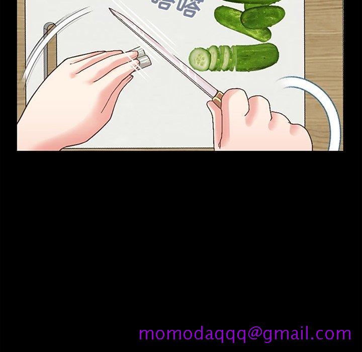 不该有的爱情[抖漫]韩漫全集-不该有的爱情-第 7 话无删减无遮挡章节图片 