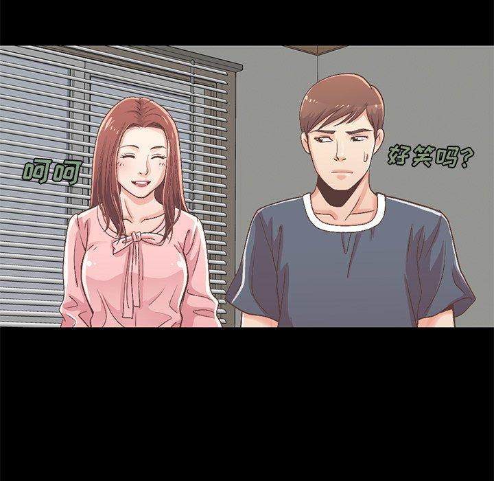 不该有的爱情[抖漫]韩漫全集-不该有的爱情-第 7 话无删减无遮挡章节图片 