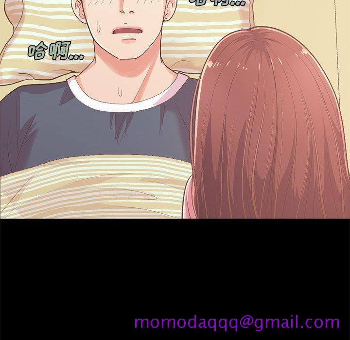 不该有的爱情[抖漫]韩漫全集-不该有的爱情-第 7 话无删减无遮挡章节图片 