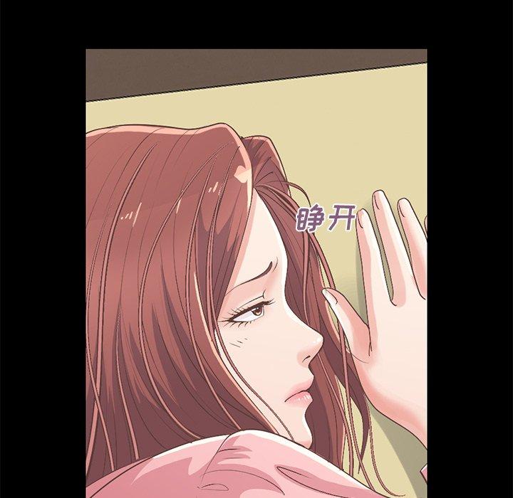 不该有的爱情[抖漫]韩漫全集-不该有的爱情-第 7 话无删减无遮挡章节图片 