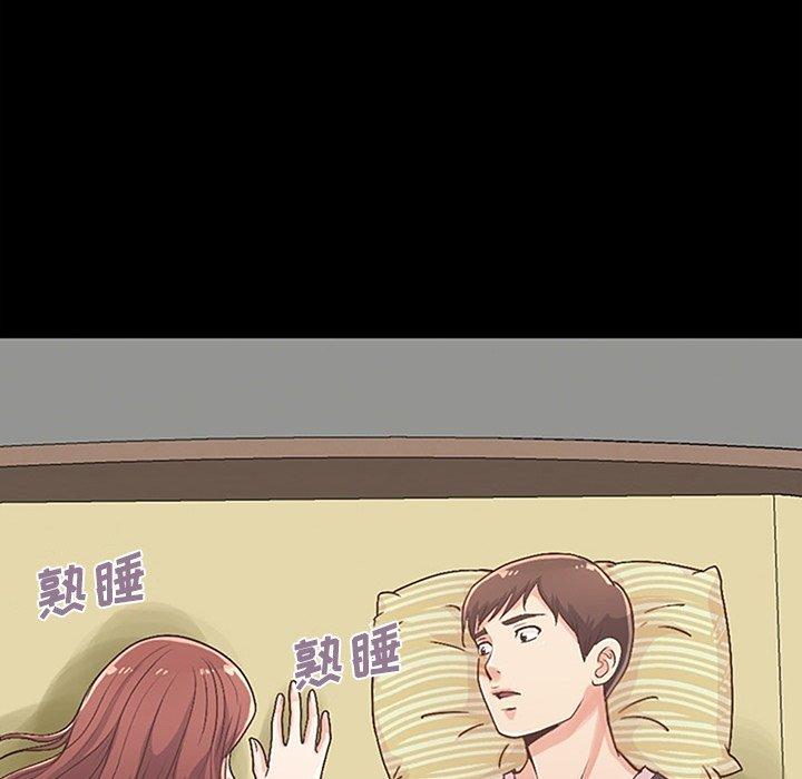 不该有的爱情[抖漫]韩漫全集-不该有的爱情-第 7 话无删减无遮挡章节图片 