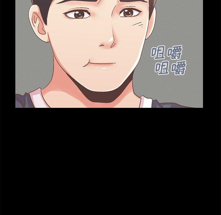 不该有的爱情[抖漫]韩漫全集-不该有的爱情-第 7 话无删减无遮挡章节图片 