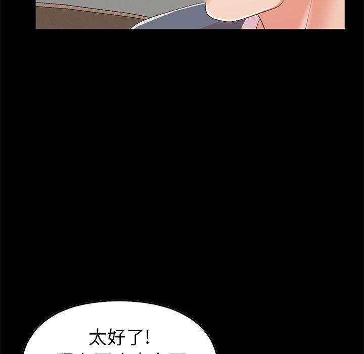 不该有的爱情[抖漫]韩漫全集-不该有的爱情-第 7 话无删减无遮挡章节图片 