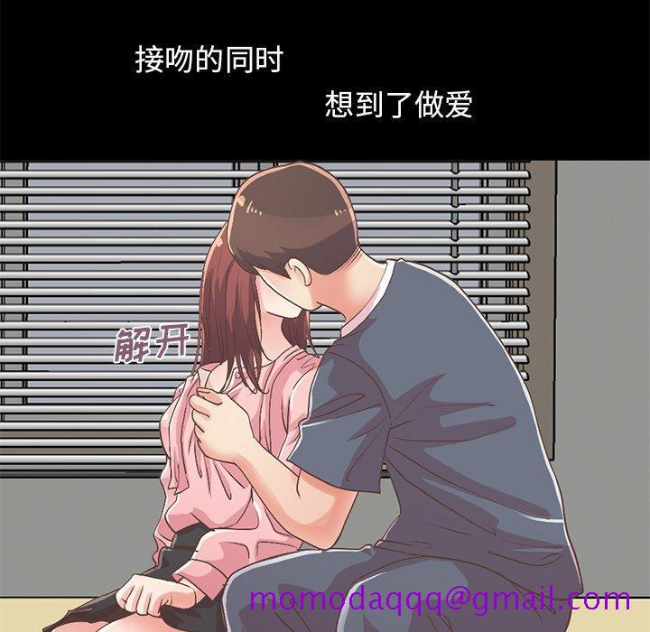 不该有的爱情[抖漫]韩漫全集-不该有的爱情-第 7 话无删减无遮挡章节图片 