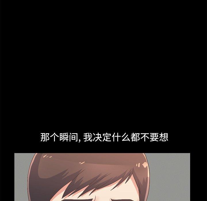 不该有的爱情[抖漫]韩漫全集-不该有的爱情-第 7 话无删减无遮挡章节图片 