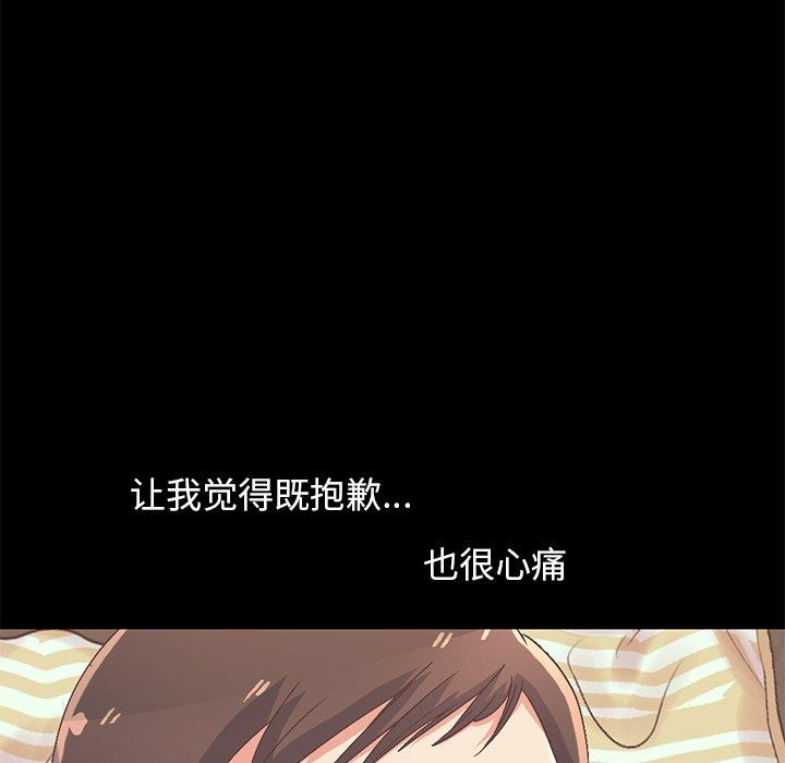 不该有的爱情[抖漫]韩漫全集-不该有的爱情-第 7 话无删减无遮挡章节图片 