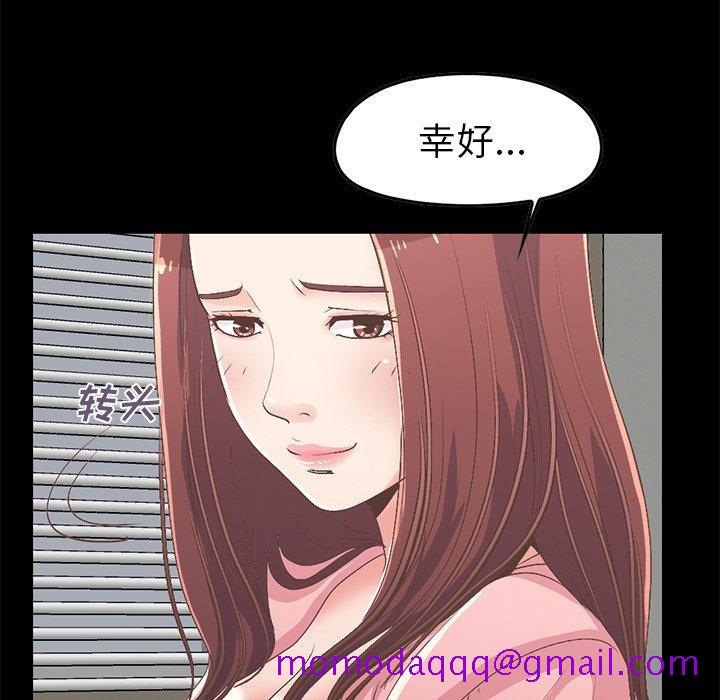 不该有的爱情[抖漫]韩漫全集-不该有的爱情-第 7 话无删减无遮挡章节图片 