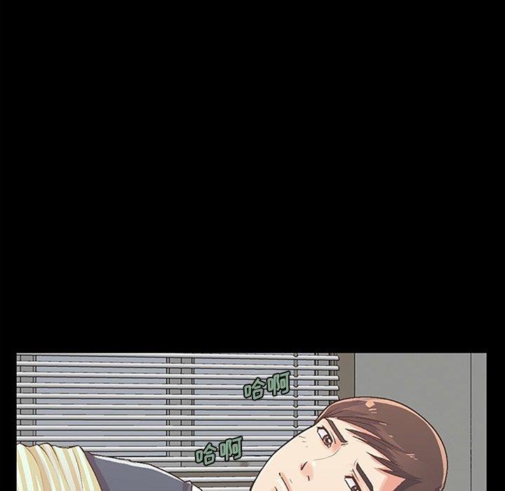 不该有的爱情[抖漫]韩漫全集-不该有的爱情-第 7 话无删减无遮挡章节图片 